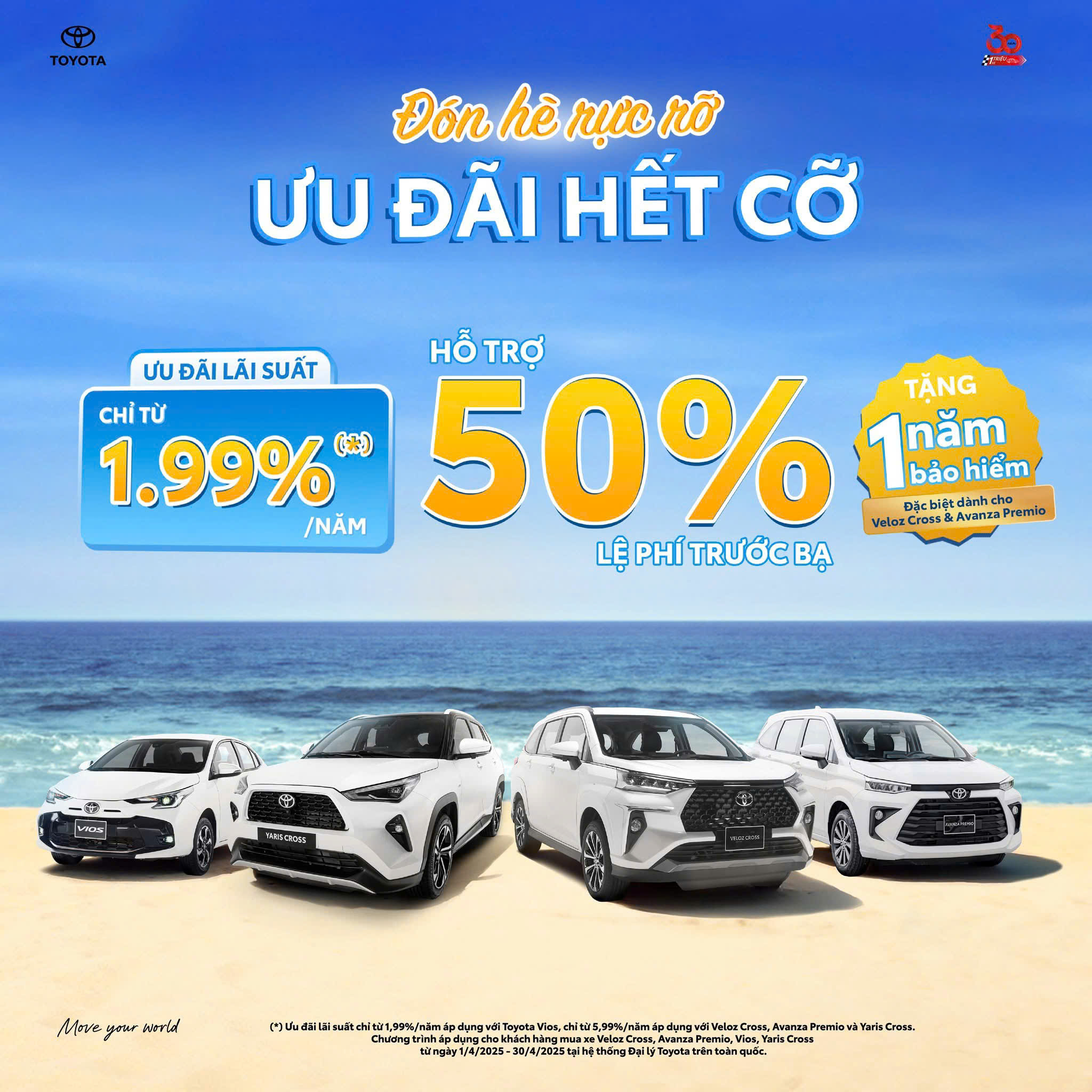 Đón Hè Rực Rỡ